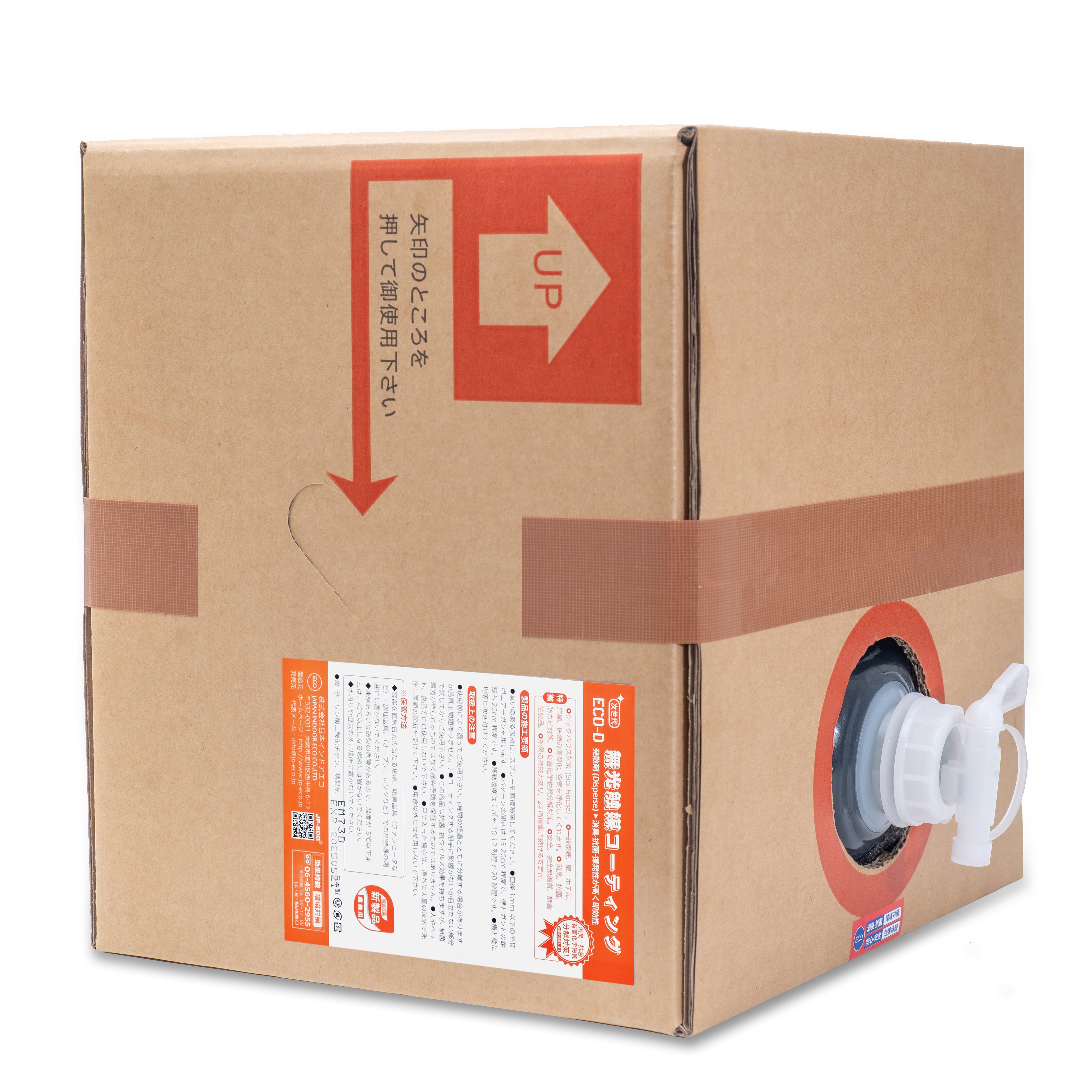 DASH JP-ECO【日本原裝】ECO-D 無光觸媒 發散劑 (1kg) 甲醛清除劑 強力型淨化噴霧劑