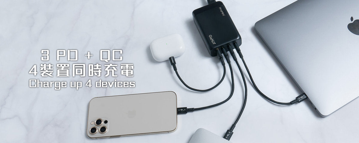 ProMini - Gs140 GaN氮化鎵 3 PD + QC3.0 140W GaN桌面式快速充電器【香港行貨】
