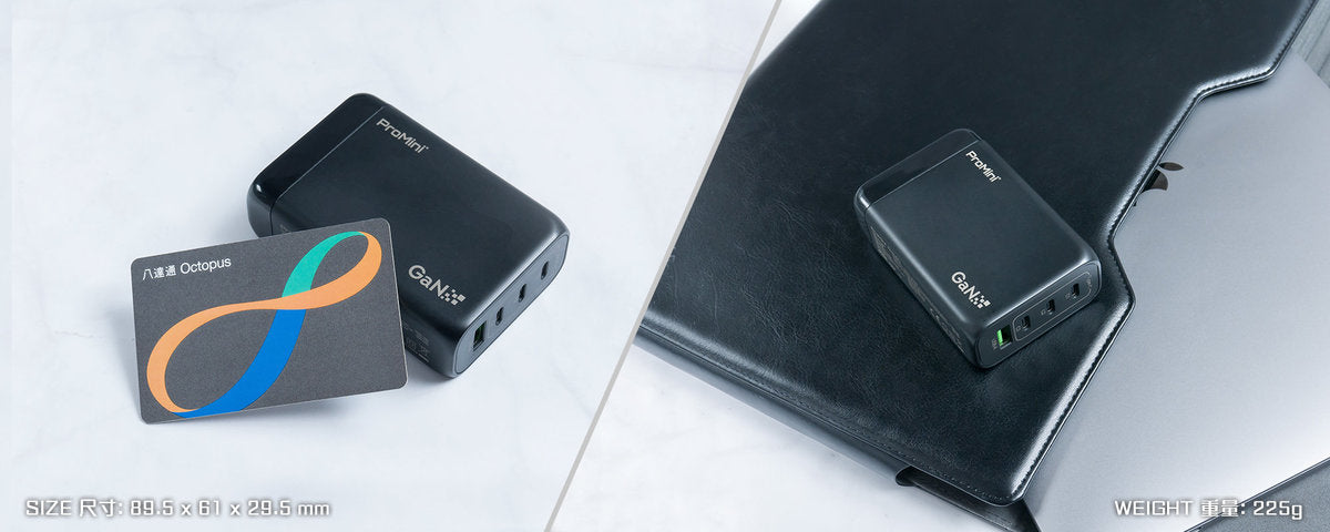 ProMini - Gs140 GaN氮化鎵 3 PD + QC3.0 140W GaN桌面式快速充電器【香港行貨】