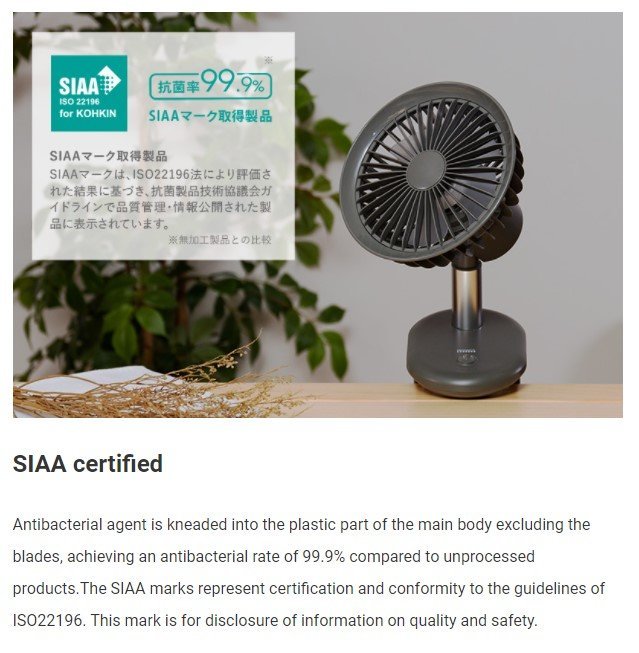 Prismate - Mini wireless oscillating clip fan PR-F058