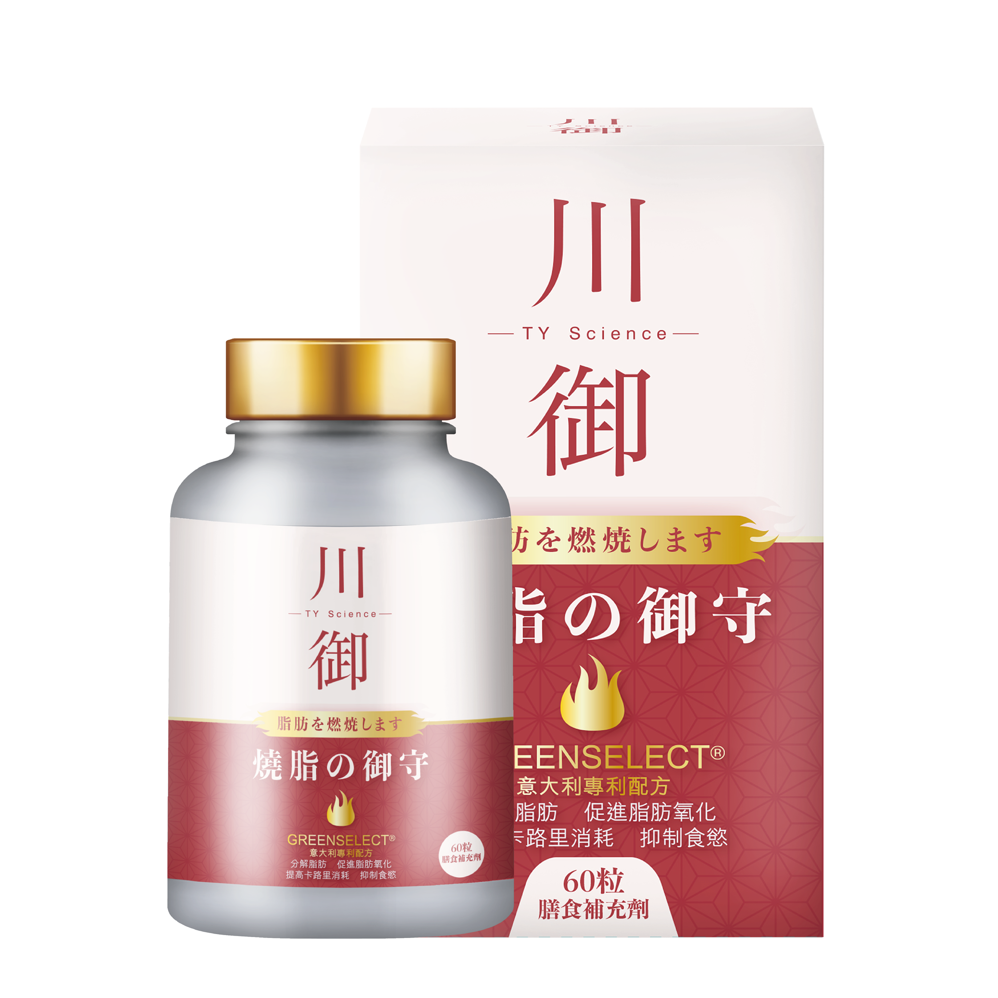 TY Science 川御 燒脂の御守