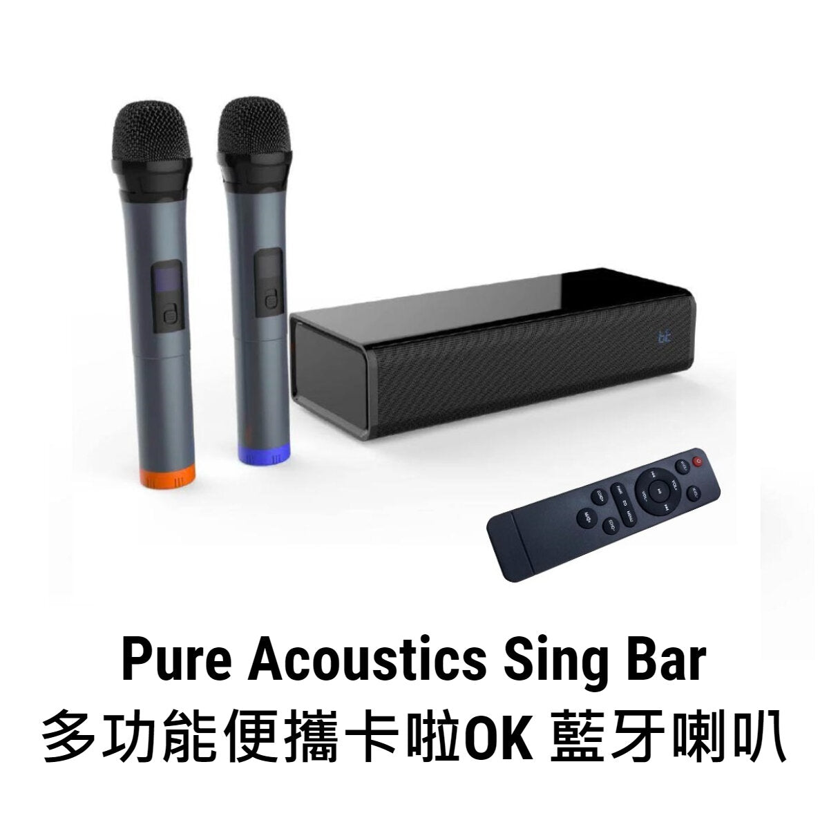 Pure Acoustics Sing Bar Multifunctional Portable Karaoke Speaker|K Song Artifact|K Singing|Bluetooth Speaker