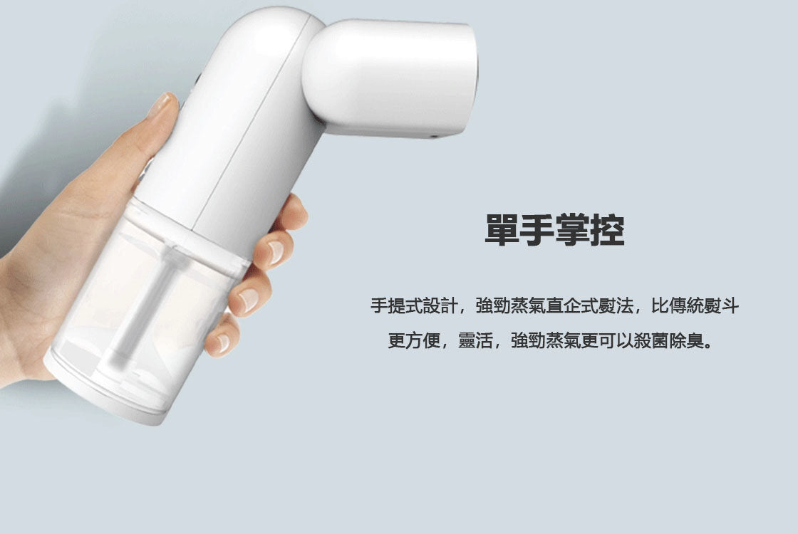 HIRAKI - Japan HIraki Handheld Garment Steamer HI-001 | Garment Steamer - Purple