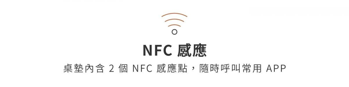 MOFT - Smart Desk Mat 智能電腦墊|4-in-1 立架桌墊|支架|收納|磁吸|手托|手腕靠墊|NFC感應