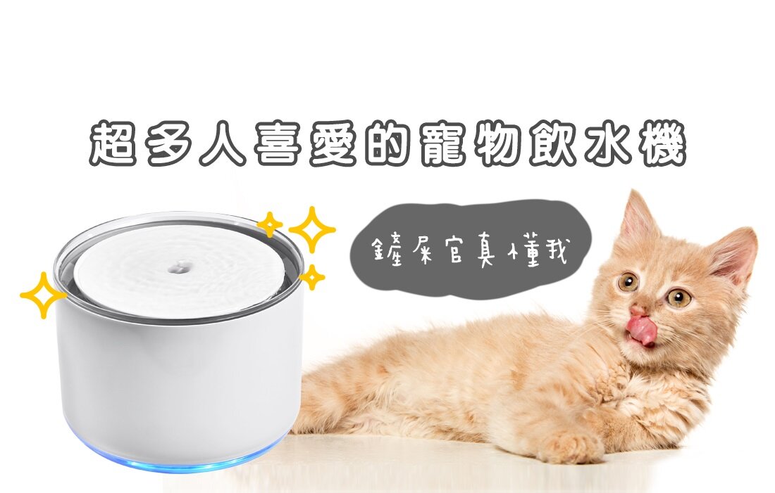 Miiibo - Drink Mini Zinc Ion Wireless Pet Water Dispenser|Pet Water Dispenser-Transparent White