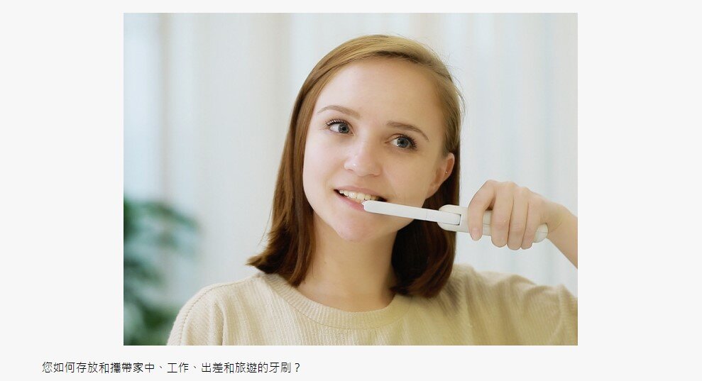 HAHATEC - uToothCare Folding LED Sterilizing Portable Electric Toothbrush|Portable Toothbrush|Travel Toothbrush|UV-C Ultraviolet Disinfection UTC600