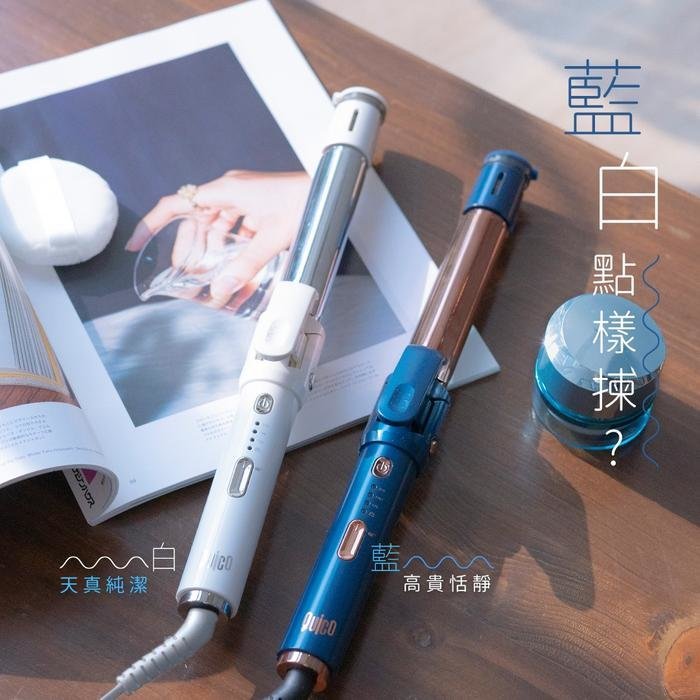 Quico - 2-in-1 Multifunctional Straightening and Curling Styler | Straightening Clip | Curling Iron - Sapphire Blue