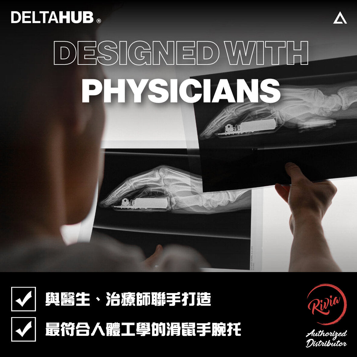 DELTAHUB - Carpio 2.0 升級版人體工學滑鼠手腕托|鍵盤手托|手枕|手腕墊|手腕支撐 (S Size) - Left / Black