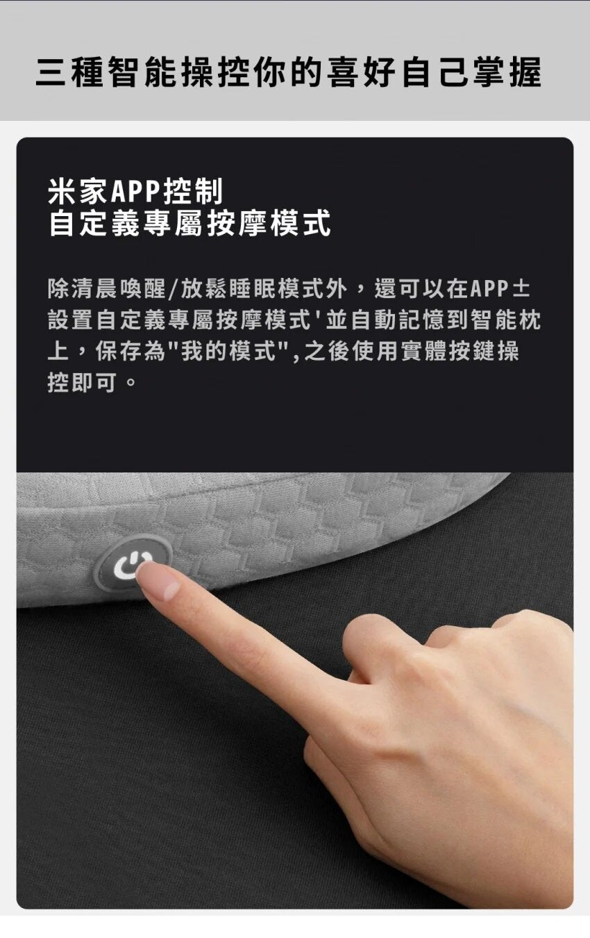 LERAVAN - 樂伽 AI智能頸椎按摩睡眠枕|記憶海綿枕頭|喚醒模式|溫感熱敷|智能枕頭