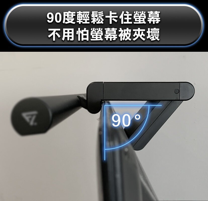 Future Lab - T-Lamp 雙子掛燈|護眼螢幕掛燈|檯燈|座枱燈|一拉防藍光|夾Mon燈|書枱燈