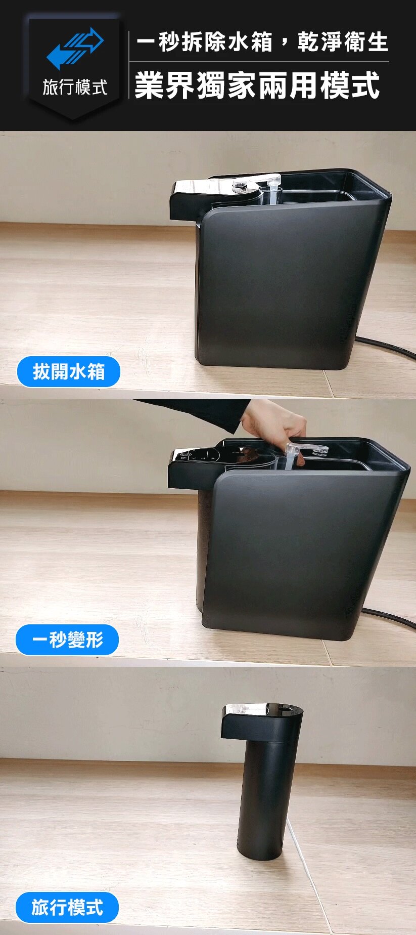 Future Lab - Pure F2 直飲瞬熱機|即熱水機|便攜|家用濾水|3秒即熱|四重過濾|免安裝