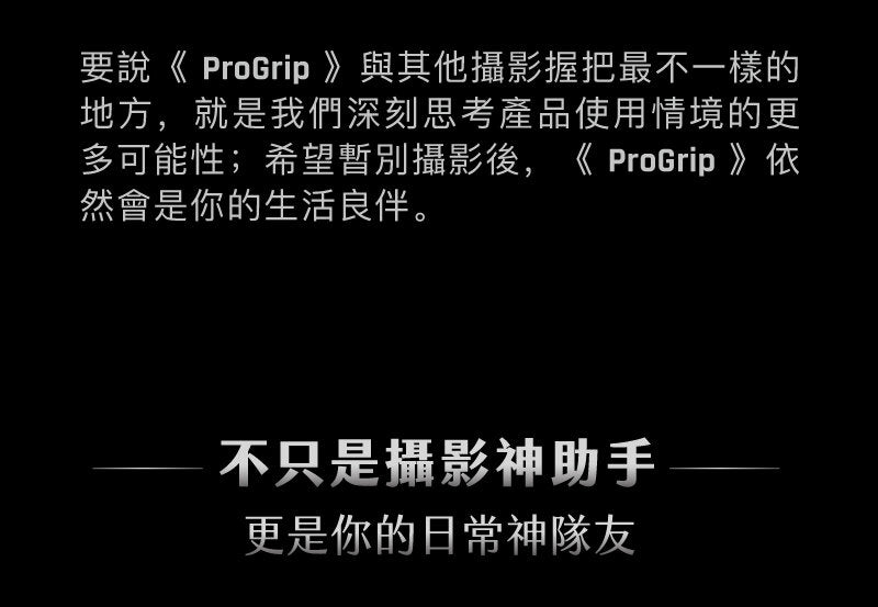 SHIFTCAM - ProGrip Starter Kit Photography Grip|Wireless Charging Stand|Power Bank|Mobile Phone Shooting Stand|Ergonomics|Bluetooth Shutter Button