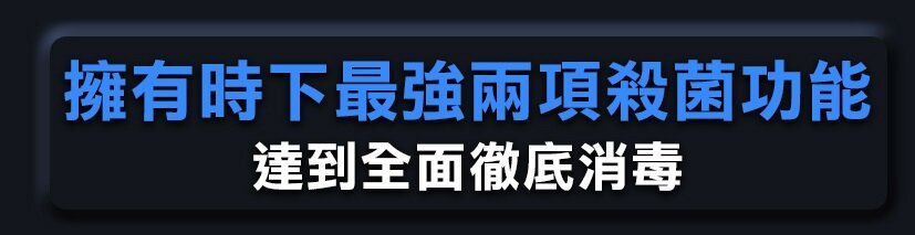 Future Lab - CleanChariot Sterilization Chariot|UV-C Ultraviolet Light|Disinfection|Germicidal Lamp|Dust Mite Removal Robot|Ozone