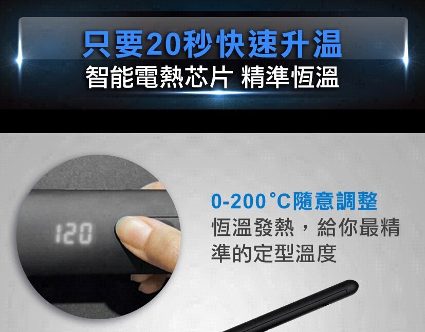 Future Lab - NION 2 水離子燙髮梳|造型梳