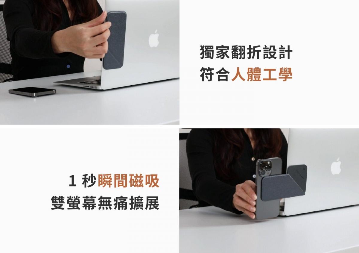 MOFT - Snap Laptop Phone Holder Magnetic extension phone holder | Compatible with MagSafe | For laptops | Magnetic stickers - Space Gray