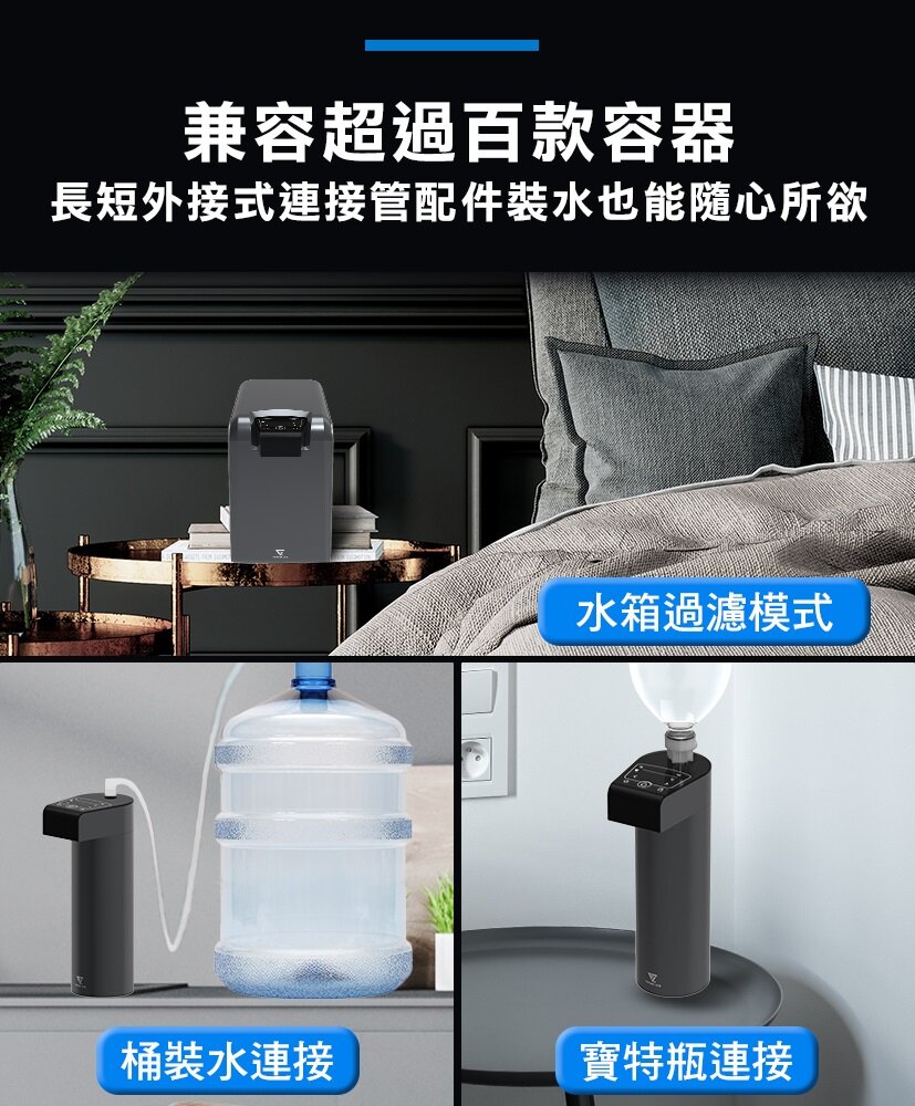 Future Lab - Pure F2 直飲瞬熱機|即熱水機|便攜|家用濾水|3秒即熱|四重過濾|免安裝