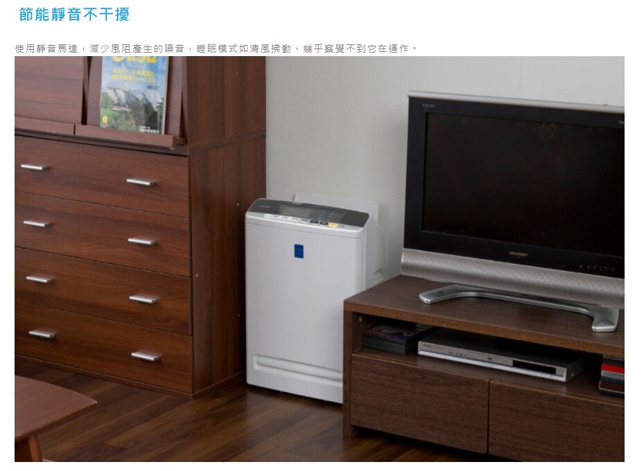 IRIS - PMMS-DC200 病毒過濾空氣清新機|活性炭|HEPA 濾網|空氣質量監測|過濾病毒|負離子