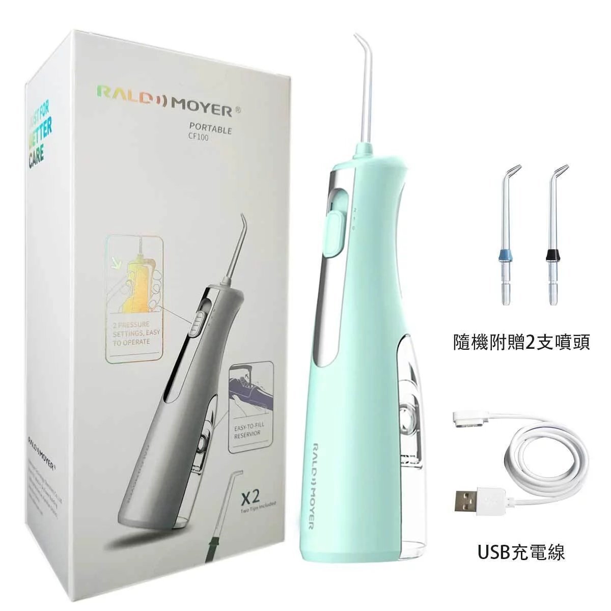 Landmeier - CF100 Cordless Dental Flosser | Water Flosser
