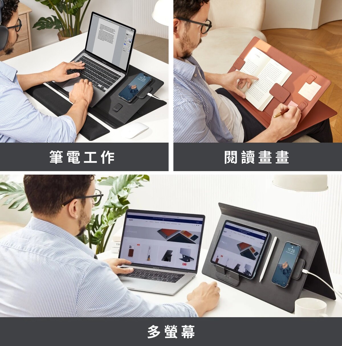MOFT - Smart Desk Mat 智能電腦墊|4-in-1 立架桌墊|支架|收納|磁吸|手托|手腕靠墊|NFC感應