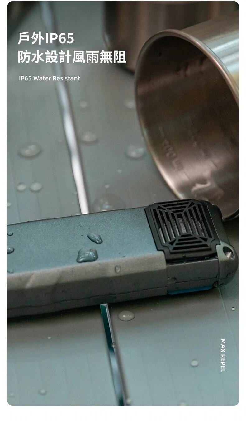 FLEXTAILGEAR - MAX REPEL Portable Outdoor Mosquito Repellent|Emergency Power Supply|Electric Mosquito Repellent