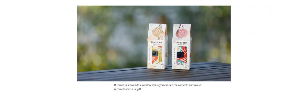 Shupatto - Compact Bag 和柄系列 極速摺疊收納袋 (L SIze)|Marna|購物袋|環保袋|快速收納|口袋包 - ASANOHA