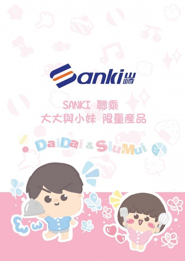 日本山崎 - 摺疊式旅行電熱水壺 - 大大與小妹【香港行貨】