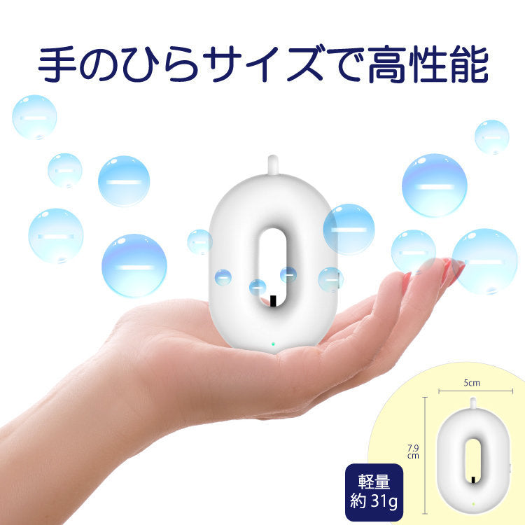 Souyi - SY-127 日本頸掛式空氣淨化器