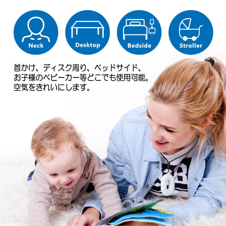 Souyi - SY-127 日本頸掛式空氣淨化器