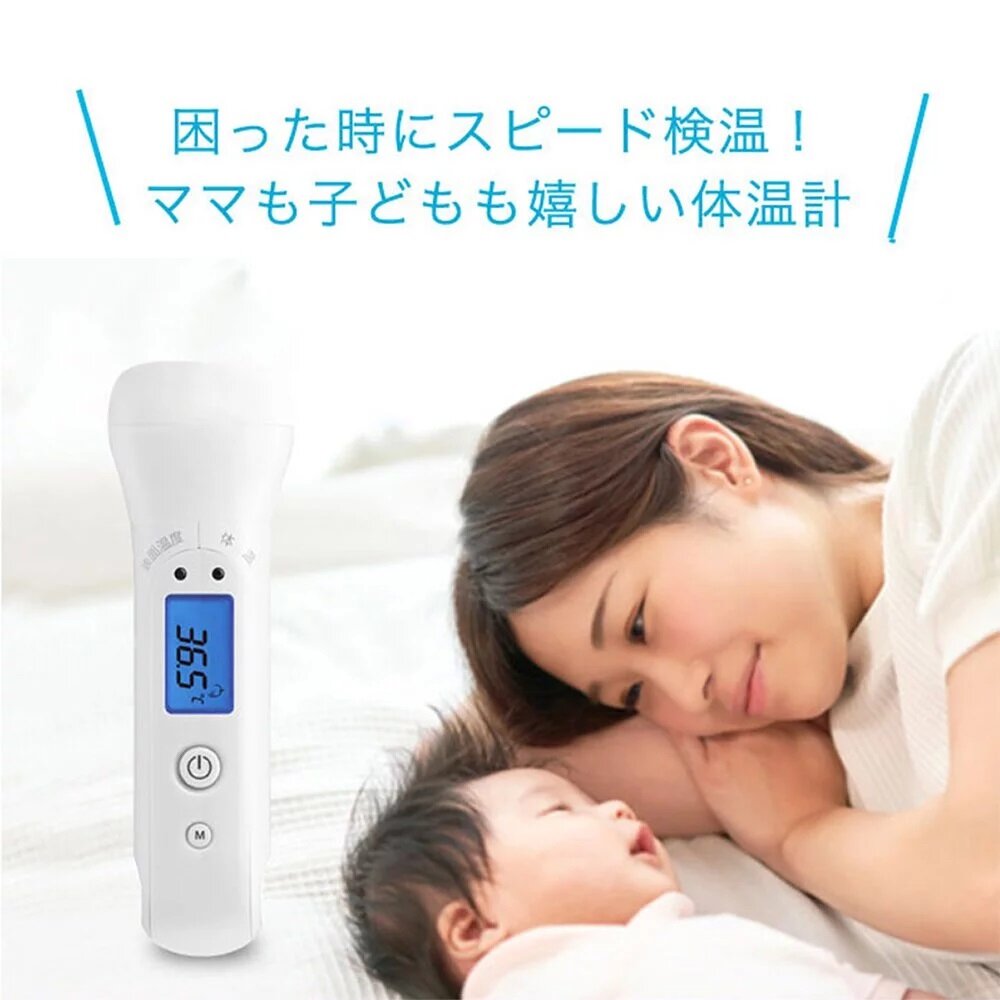 Dretec - TO-402 non-contact infrared thermometer|forehead probe|thermometer|heat detector|infrared