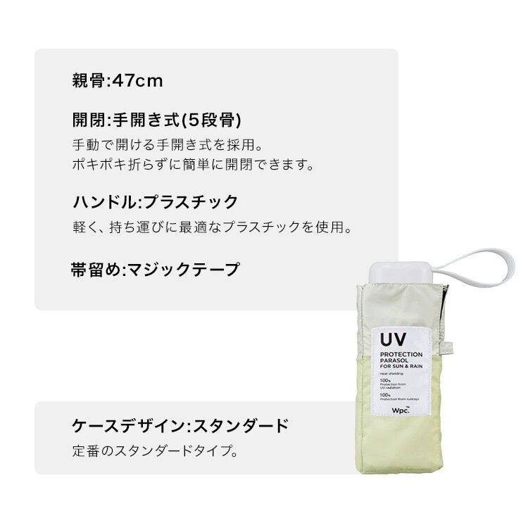 WPC - PATCHED TINY Mini folding umbrella for both rain and shine (801-6423)|WPC|Super lightweight|Shrinkable umbrella|Anti-UV|Anti-UV|Sun protection - Mint Green