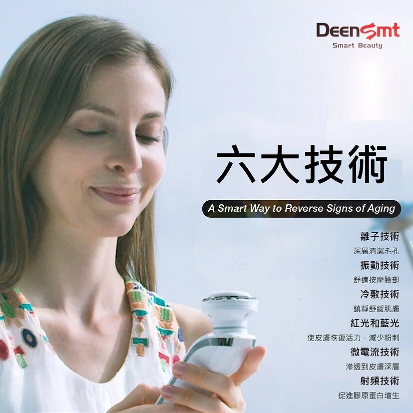 Deensmt - 24K gold-plated multi-purpose skin rejuvenation device K10|Anti-aging|EMS|RF|Ions|Medical red and blue light|Cold compress