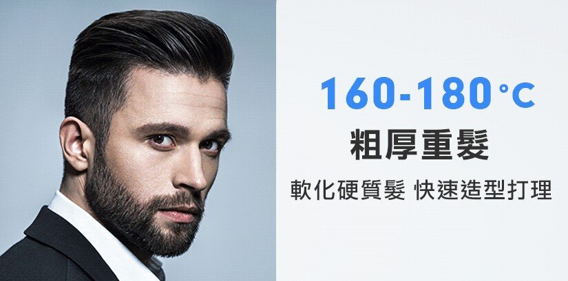 Future Lab - NION 2 水離子燙髮梳|造型梳