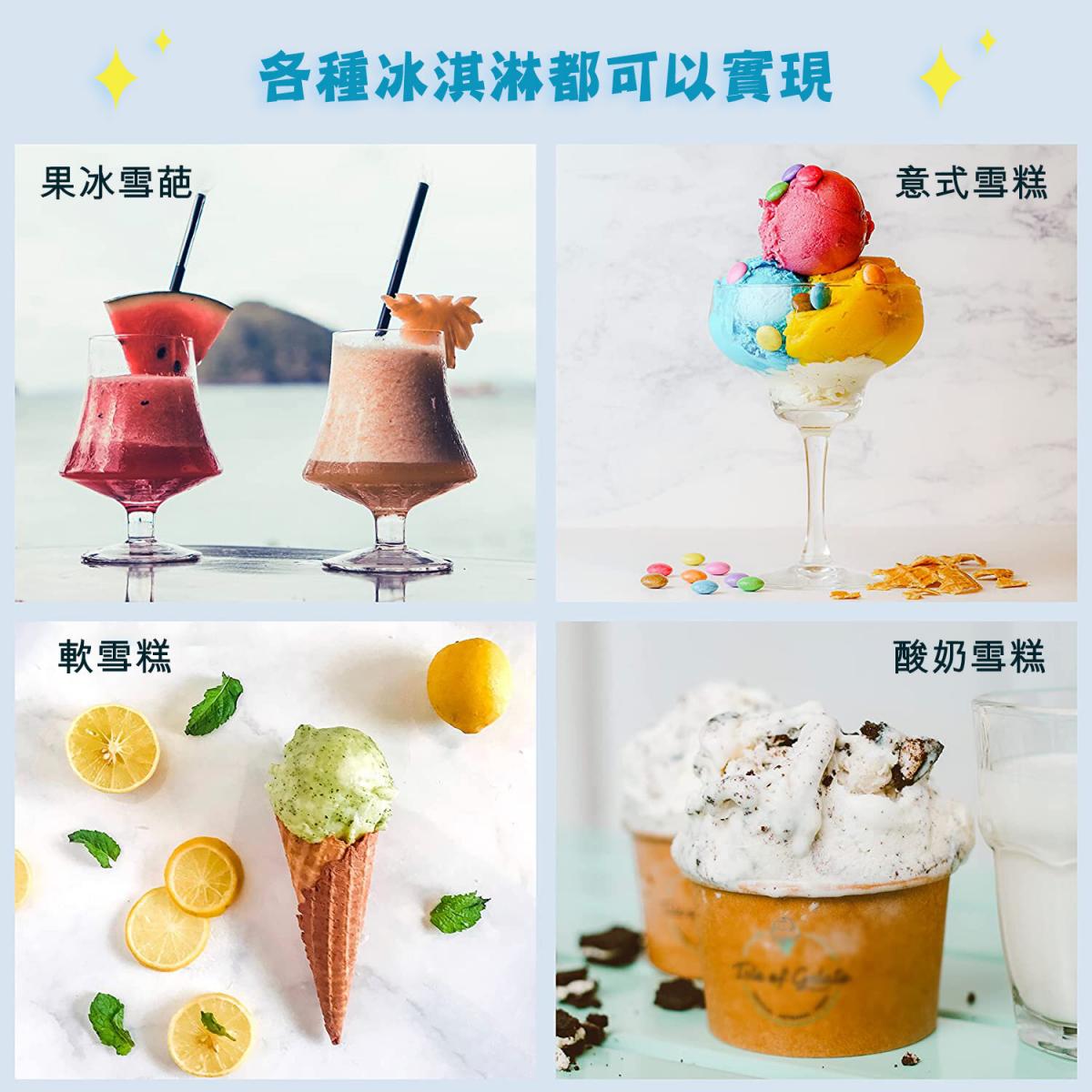 Qianqi - Ice cream machine | Automatic refrigeration | DIY | No pre-freezing required | Ice cream | Fruit ice | Sorbet | Italian ice cream | Soft ice cream | Yogurt SK-SiSi
