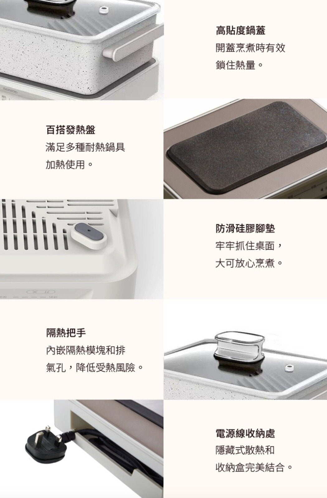 DAEWOO - S11 Pro multi-functional baking pan|BBQ grill|Hot pot|Electric ceramic stove