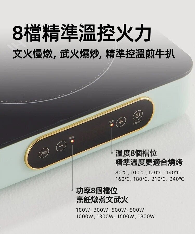 Mokkom - MK-373 Integrated storage IH instant induction cooker | BBQ grill | Oven | Electric hot pot | Hot pot