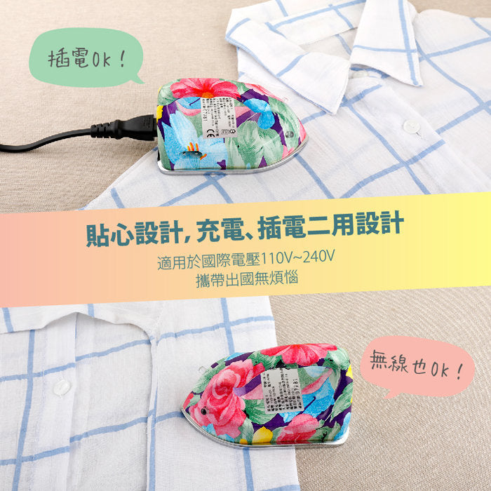 TSL - 掌上迷你無線熨斗復古版 - 橙色