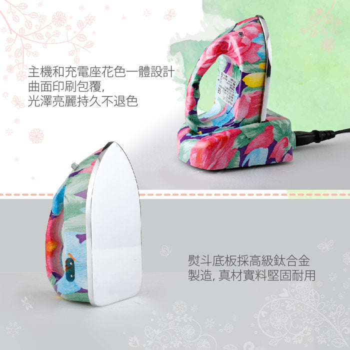 TSL - 掌上迷你無線熨斗復古版 - 橙色