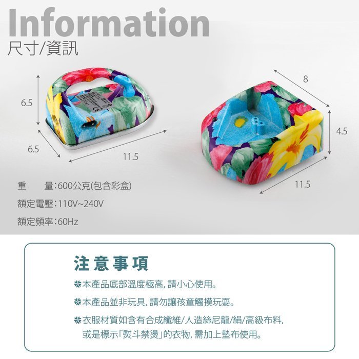 TSL - 掌上迷你無線熨斗復古版 - 橙色