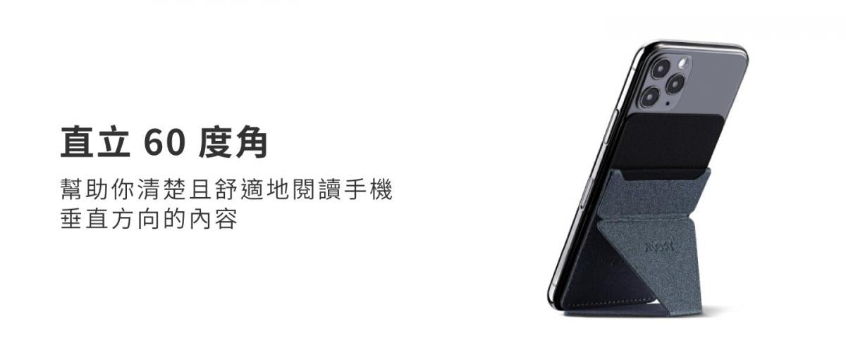 MOFT - MOFT X Invisible Phone Stand|Mobile Phone Card Holder|Invisible Phone Stand & Wallet