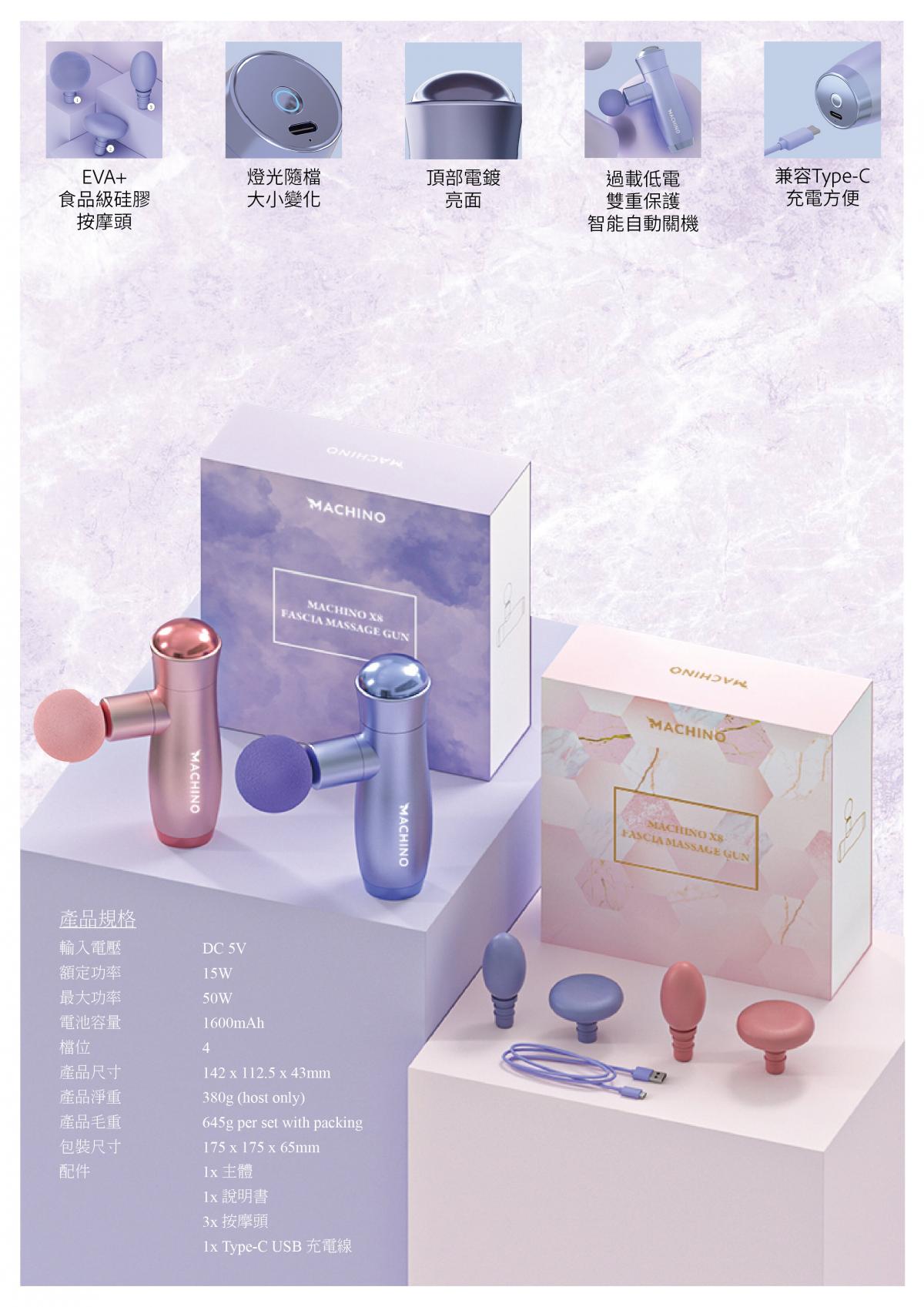 Machino - X8 Mini Fascial Massage Gun|Fascia Gun