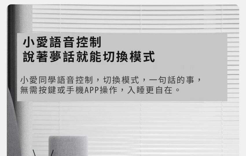 LERAVAN - 樂伽 AI智能頸椎按摩睡眠枕|記憶海綿枕頭|喚醒模式|溫感熱敷|智能枕頭