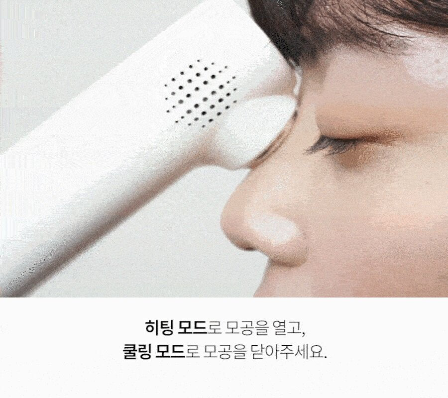 Face Factory - 冷熱皮膚毛孔護理機|黑頭粉刺機|收毛孔|黑頭清潔器