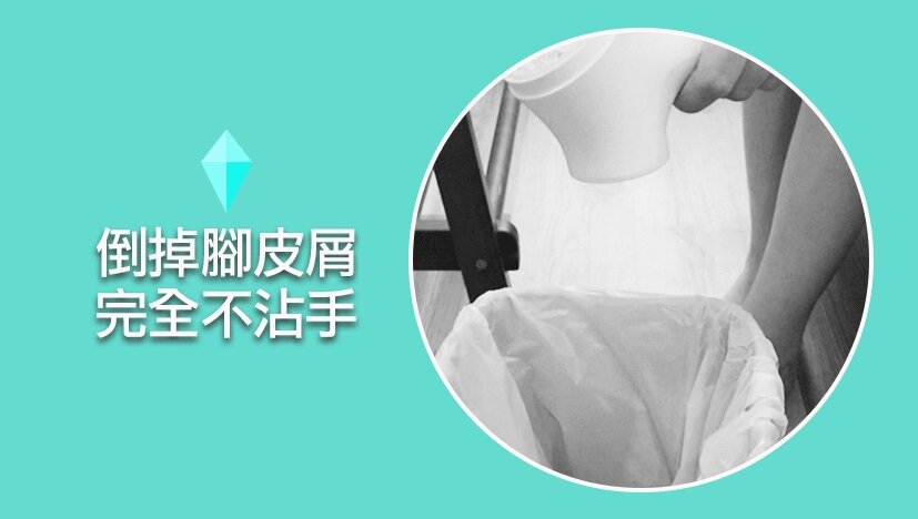 Future Lab - 6S 手足修磨儀|電動去腳皮機|磨皮機|去死皮機|足部護理|美足儀