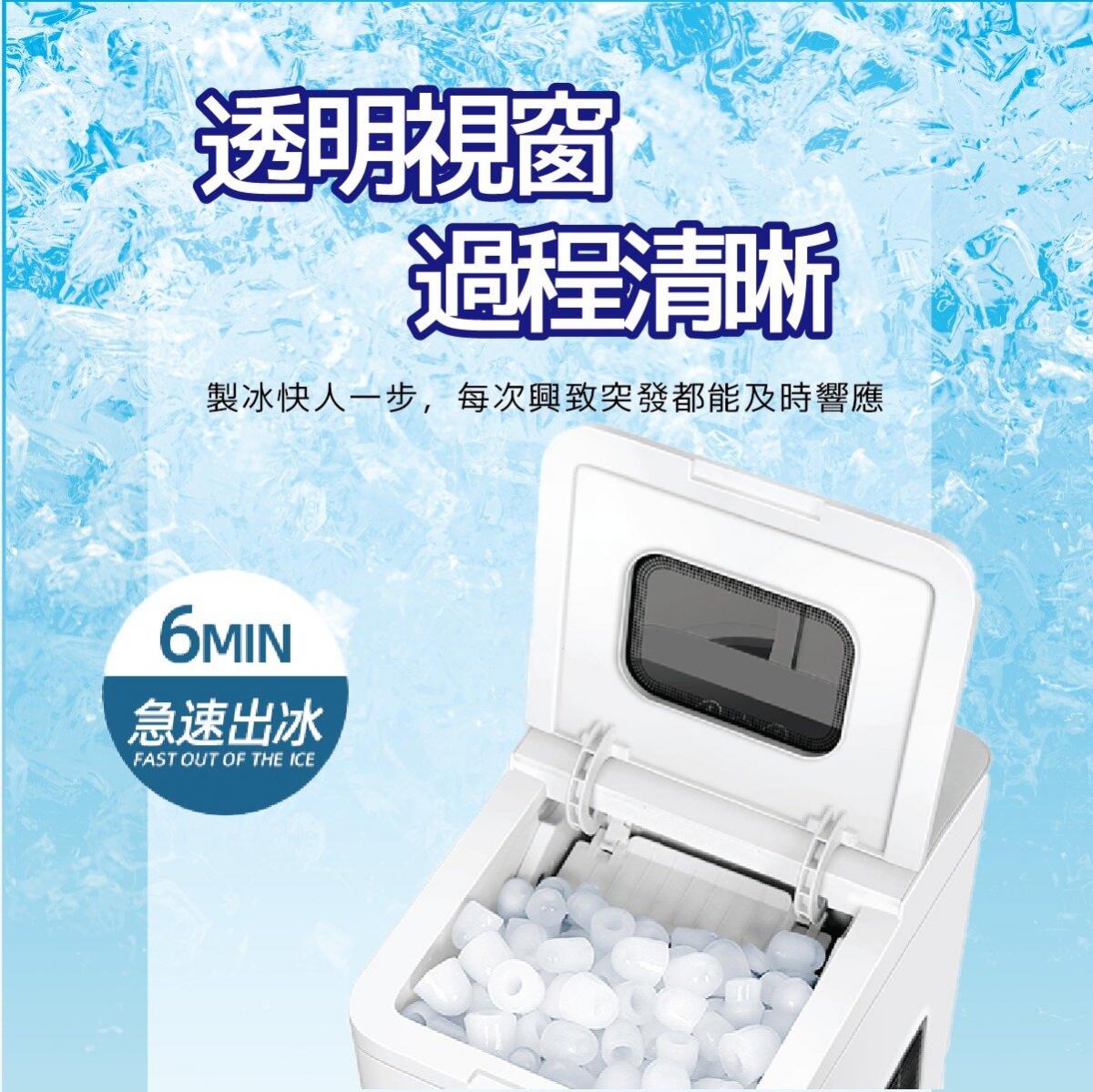 Michi - ICE TOUCH ultra-small household ice machine|ice machine|bullet ice cubes|ice pellets