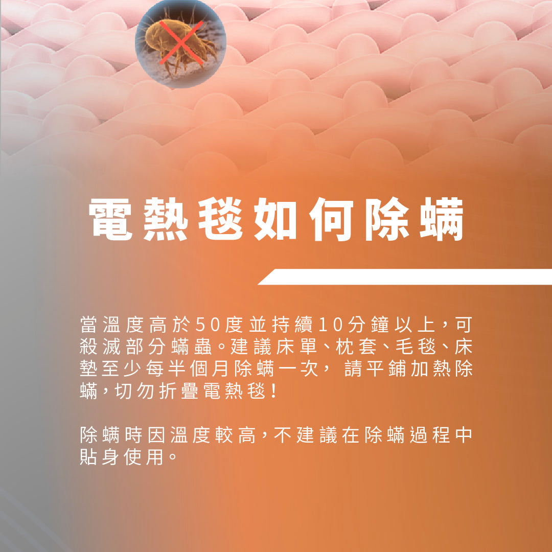 Hayaku - HM-01 Flannel 8 Degrees Constant Temperature Electric Blanket (8 Adjustable Temperatures) Electric Heating Pad Electric Heating Pad