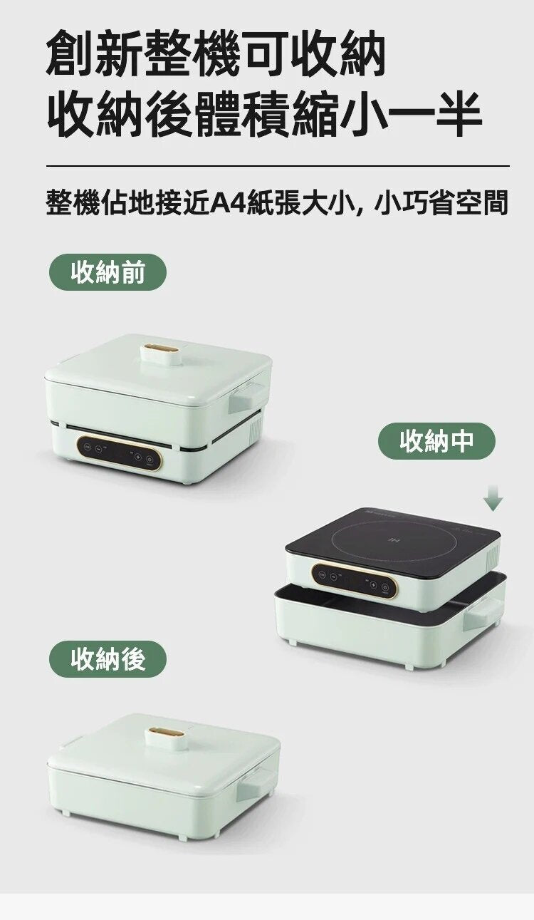 Mokkom - MK-373 Integrated storage IH instant induction cooker | BBQ grill | Oven | Electric hot pot | Hot pot