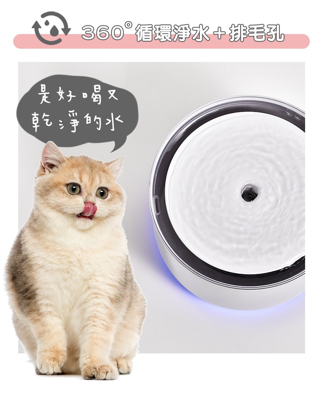 Miiibo - Drink Mini Zinc Ion Wireless Pet Water Dispenser|Pet Water Dispenser-Transparent White