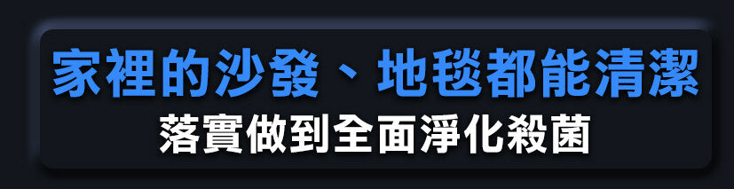 Future Lab - CleanChariot Sterilization Chariot|UV-C Ultraviolet Light|Disinfection|Germicidal Lamp|Dust Mite Removal Robot|Ozone