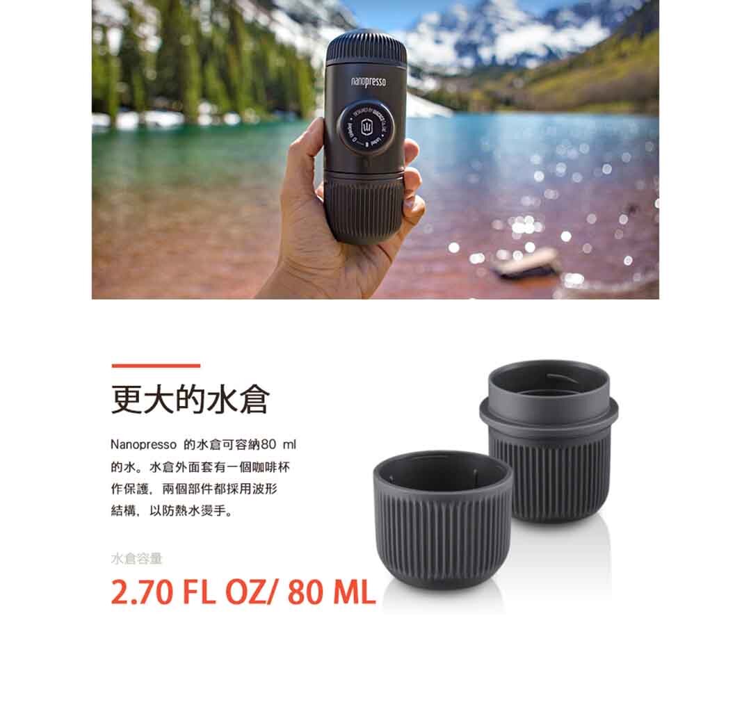 WACACO - Nanopresso portable espresso machine Elements series | Pump extraction type | Manual espresso | Hand brewed coffee | Hand pressed coffee