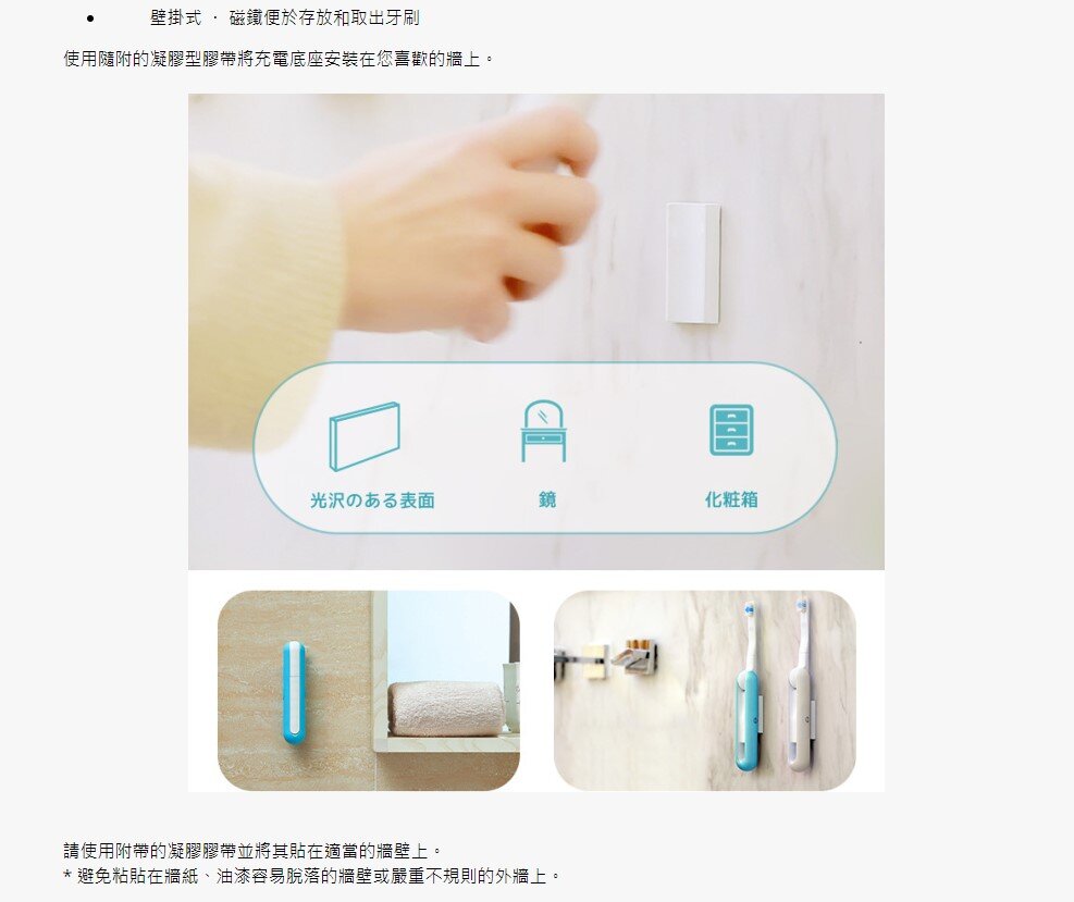 HAHATEC - uToothCare Folding LED Sterilizing Portable Electric Toothbrush|Portable Toothbrush|Travel Toothbrush|UV-C Ultraviolet Disinfection UTC600